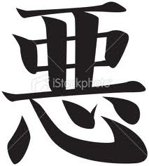 №63, Влад Шелковников, Минск №63, Влад Шелковников, Минск