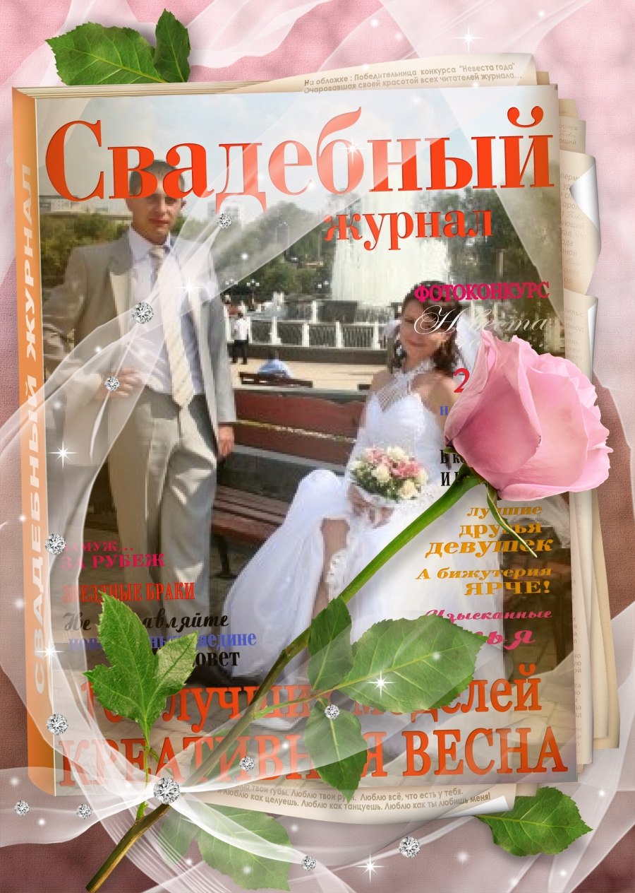 Анастасия Шатохина (Лопарева) | Донецк