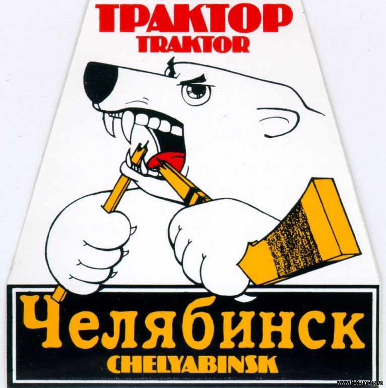 Anton Kozlov | Челябинск