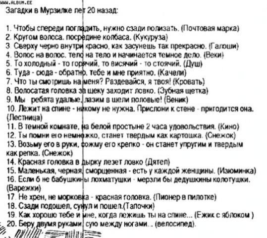 Давид Датка | Москва