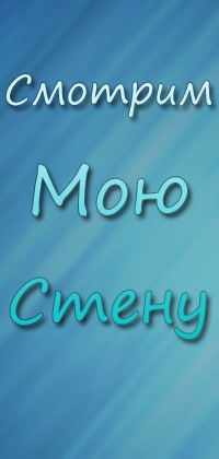 №2, Елена Ворман №2, Елена Ворман