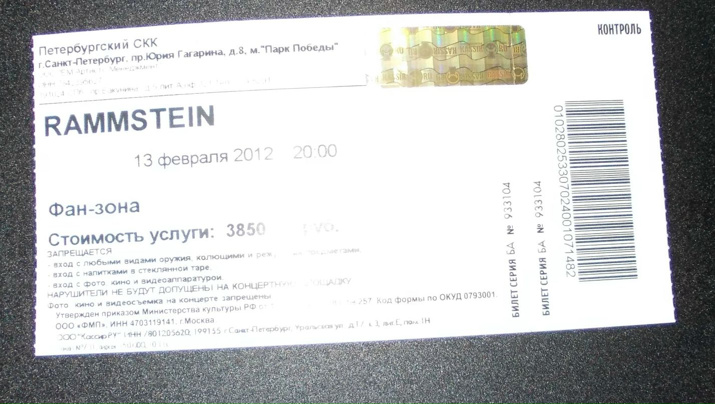 Andrey Savin | Санкт-Петербург