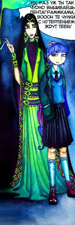 Валерия Нерик | Волжский