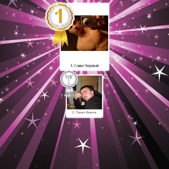 №45, Полинка Чепленко, Севастополь №45, Полинка Чепленко, Севастополь