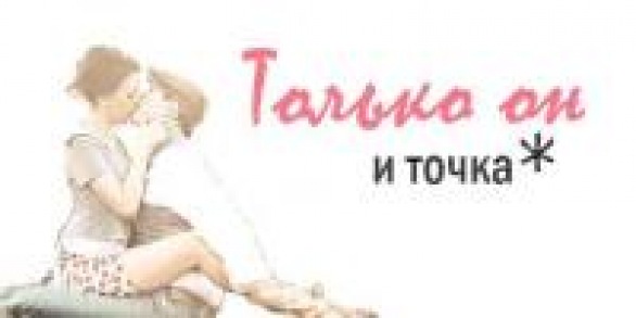 №137, Надя Ульянова, Тула №137, Надя Ульянова, Тула