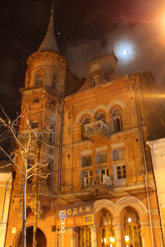 Ольга Буклина | Москва