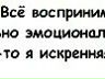 Эля Прохорова | Пенза
