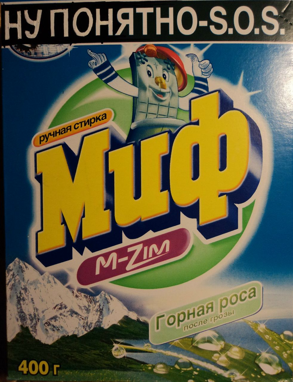 Андрей Иванов | 