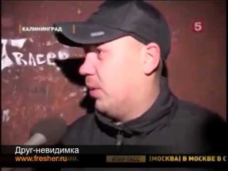 Леха к стенке прилип