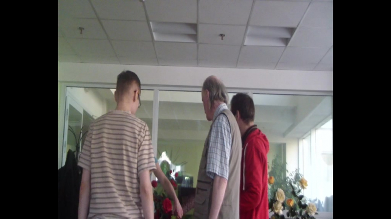 Леший в