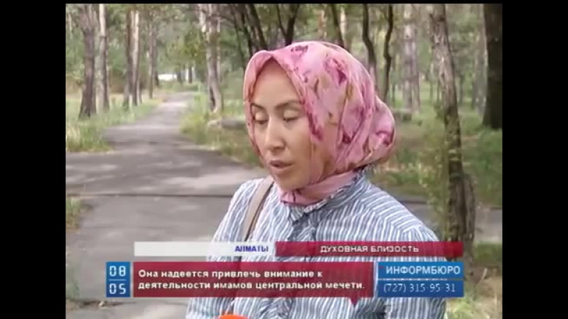 Имамы главной мечети Алматы сексуально эксплуатируют