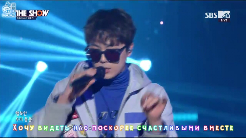 LEE HONG GI BE YOUR DOLL, FM302 rus