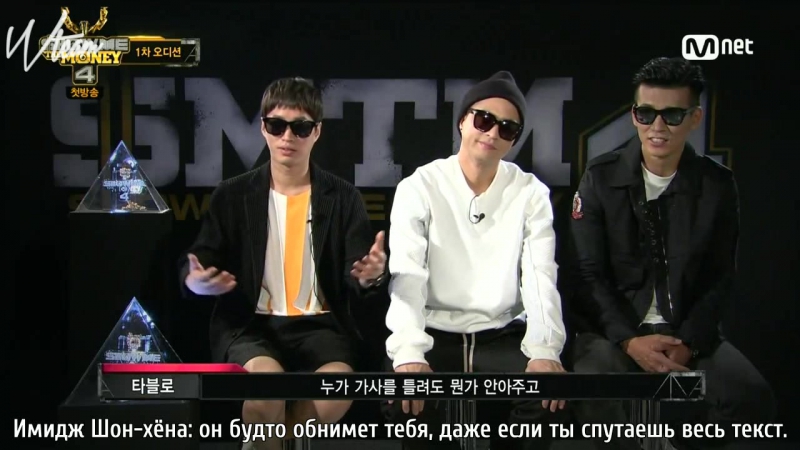 Wteam SMTM4 1