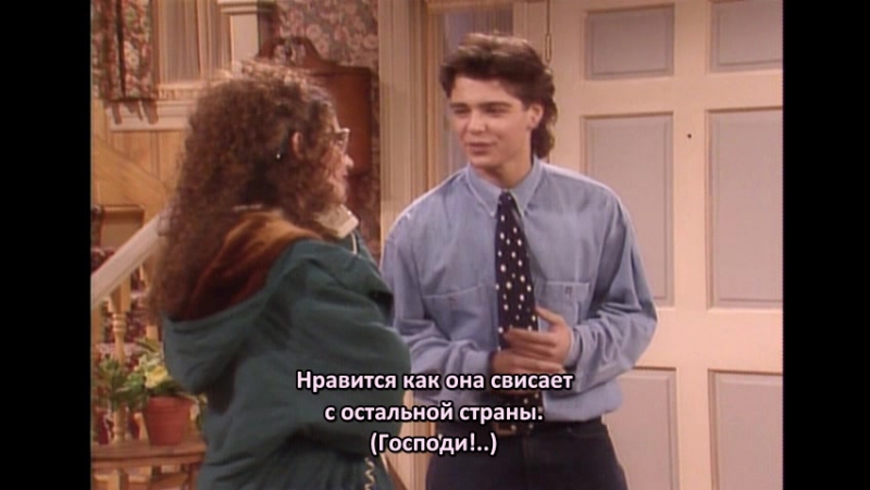 Блоссом, Blossom, S2 E10, Expectations, русские