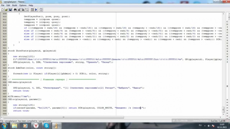 PAWN Мод ( My SQL) 9 Команда,