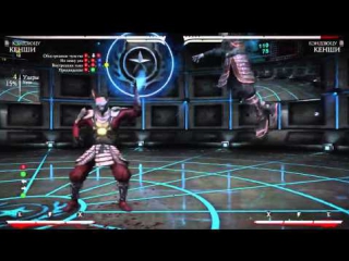 Mortal Kombat X - Обзор Кенши