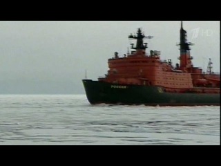 Россия представила в ООН результаты исследований в Арктике