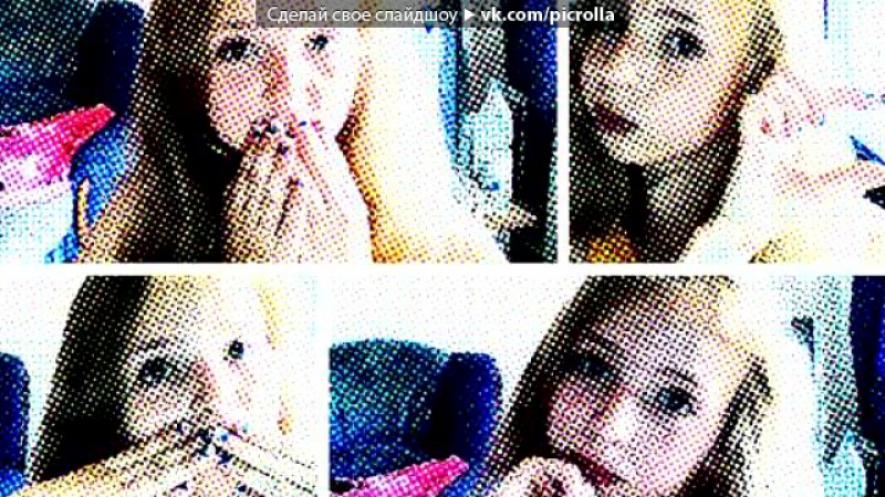 Webcam Toy под музыку Про лучших подруг 2 лучшие подружки.