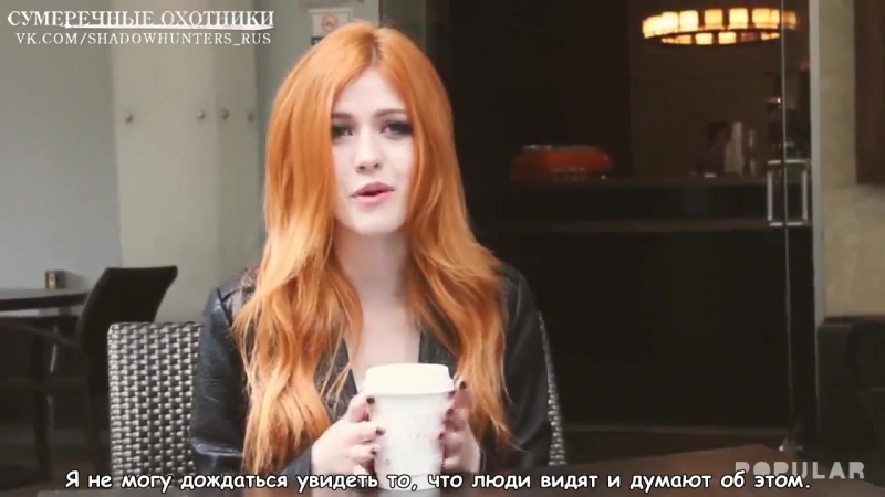 POPULAR TV PRESENTS HEY ITS KATHERINE MCNAMARA Rus