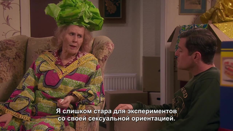 2015 Бабуля Кэтрин Тейт 1x01 (русские