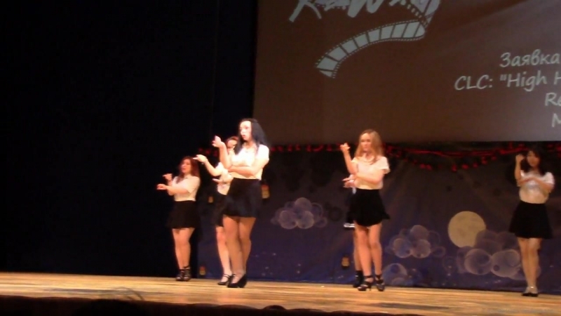 Кавер дансе CLC;