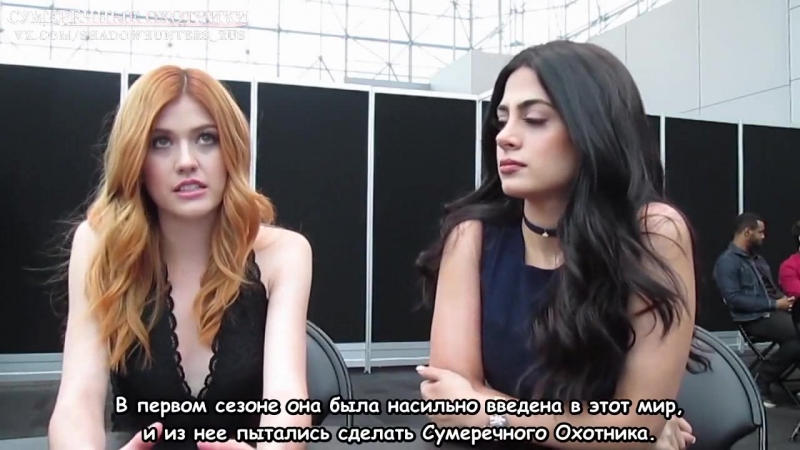 Katherine Mc Namara Emeraude Toubia for Shadowhunters at NYCC 2016 Rus
