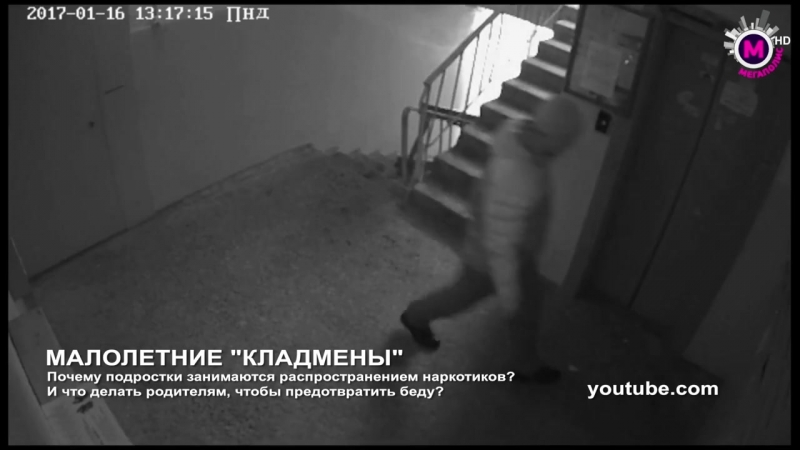 Малолетние