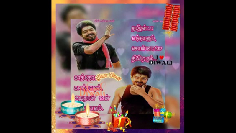 Mersal