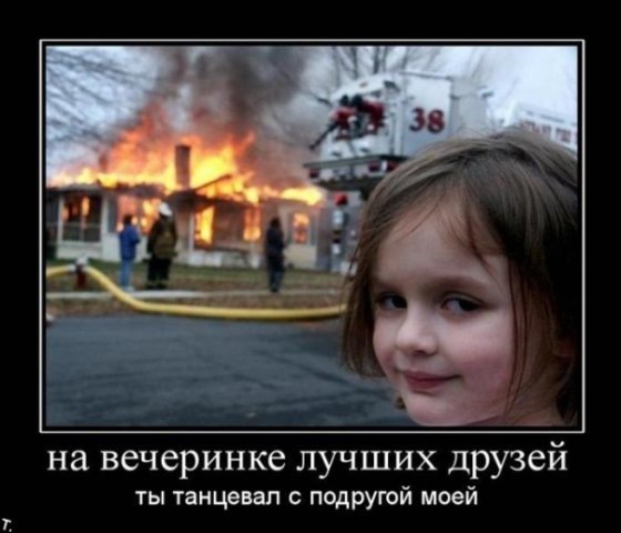 №55, Александр Даная, Николаевка №55, Александр Даная, Николаевка