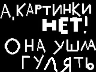 №137, Даша Булычева №137, Даша Булычева