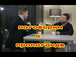 Интервью Анатолия Шария литовскому журналисту
