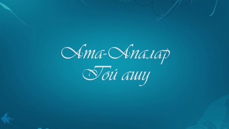 Титр