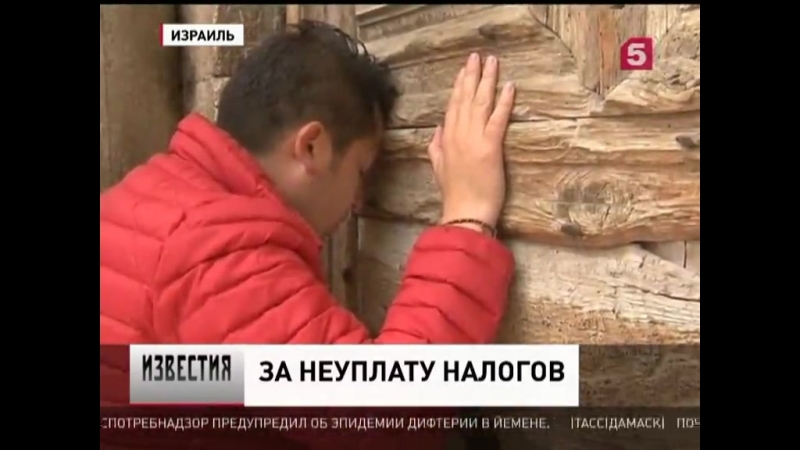 За неуплату