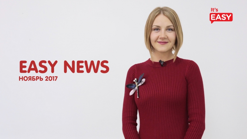 EASY News Nov,