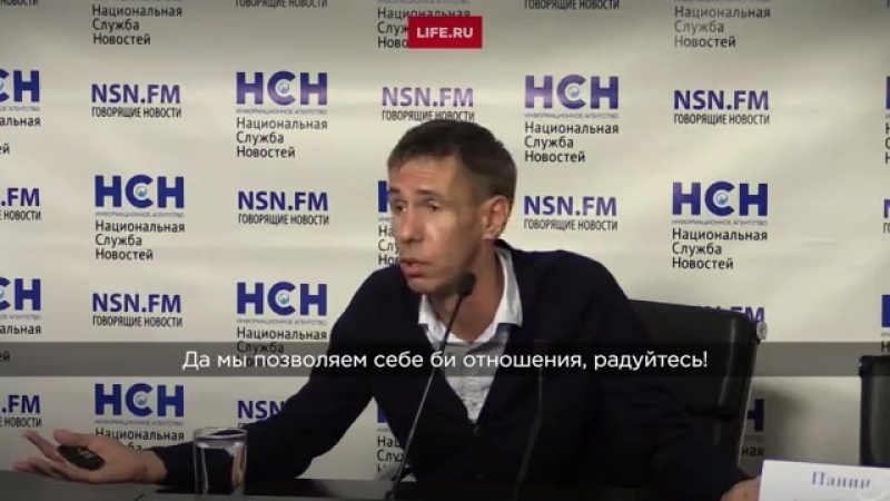 Панин Ну с кем не