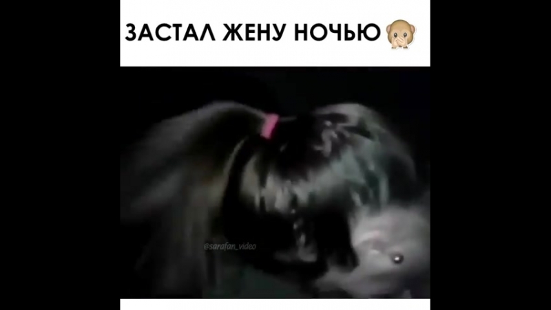 Спалил жену ночью Kavkaz
