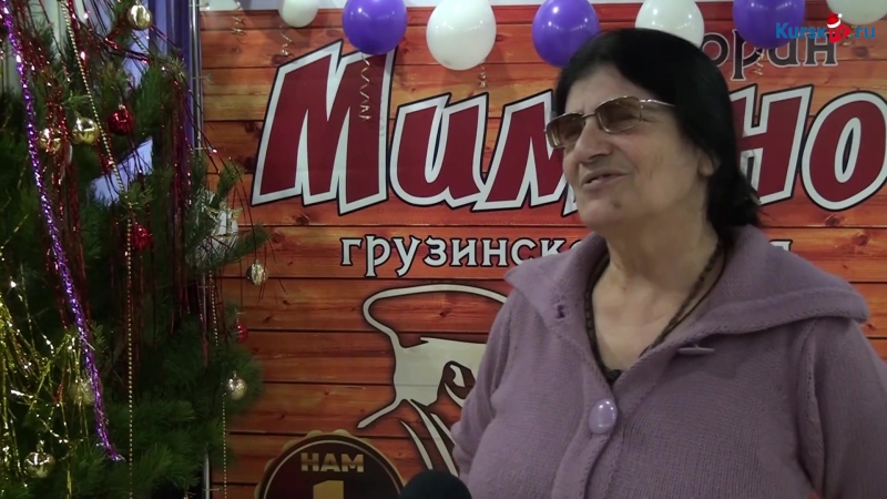 Ресторан грузинской кухни Мимино отпраздновал свой первый