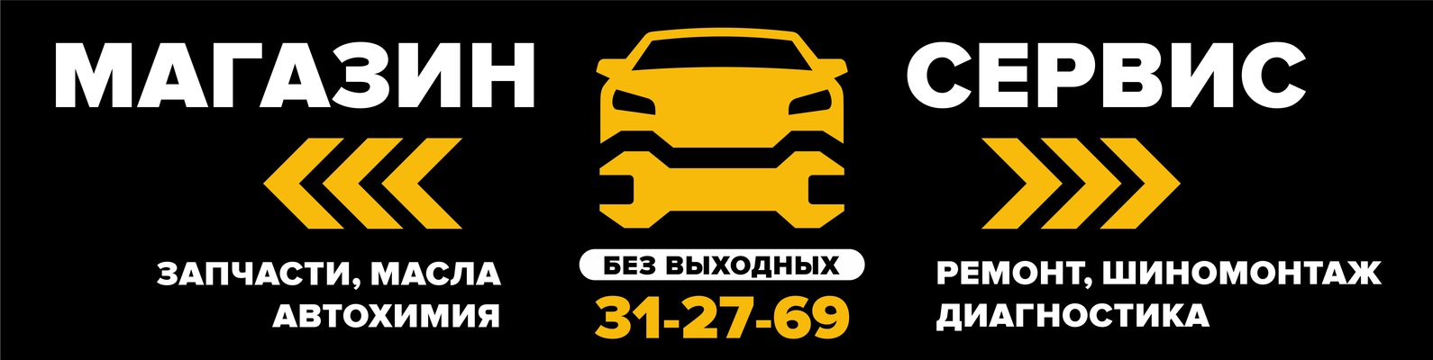 Движение Автомасла Киров Интернет Магазин