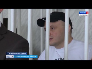 Полицейский недоволен приговором