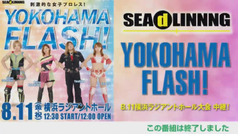 SEAd LINNNG Yokohama Flash
