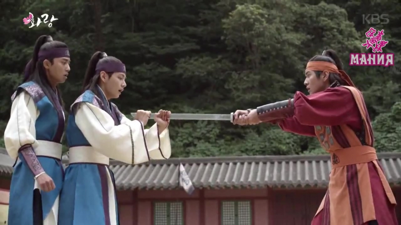 Mania BTS Hwarang Хан
