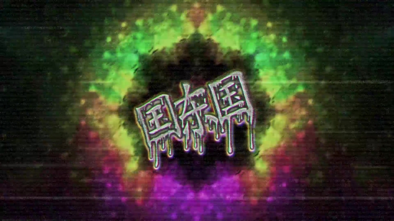 skeler.