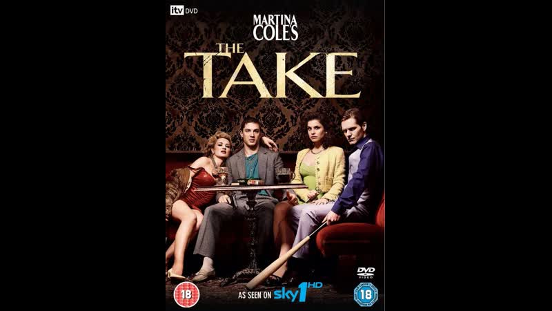 Прикуп _ The Take (ТВ 2009) Великобритания