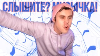 Audiosurf: 55x55  СЛЫШИТЕ МУЗЫЧКА! (feat. Ян Топлес)