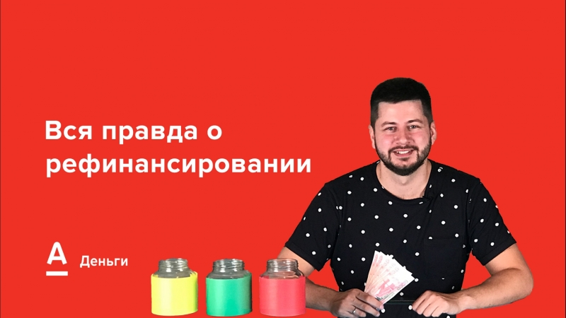 Вся правда о