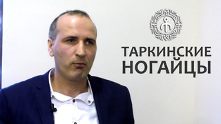 Юсуп Идрисов: Таркинские ногайцы