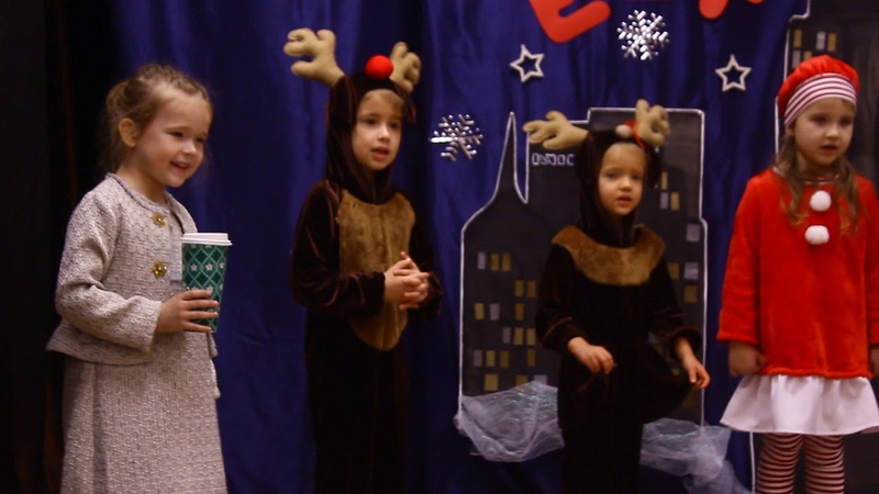 Little Elf in New York. Busy Bees 2018