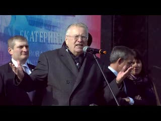 Лидер ЛДПР на митинге в Симферополе