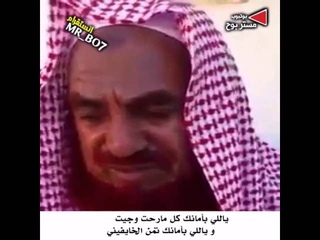 استغفرالله كل مازل و اخطيت