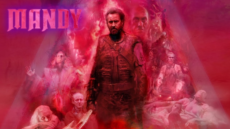 Мэнди , Mandy 2018 Official